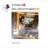 甜份超標！王子文坐吳永恩肩上對鏡自拍慶祝5.20