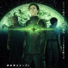 機動戰(zhàn)士高達 閃光的哈薩維 劇場版1
