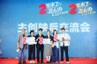 《2哥來(lái)了怎么辦》首觀影 鄧恩熙“表白”胡先煦