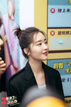《2哥來(lái)了怎么辦》首觀影 鄧恩熙“表白”胡先煦