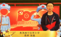 徐真老师公益推荐《党的女儿》