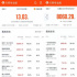 单日票房2.33亿！全民掀起“520”档期观影热潮