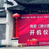 張國立《朝云暮雨》被曝高峰期封路 引發(fā)市民不滿
