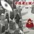 动画电影《大护法》发布日版海报 年内日本上映