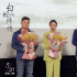 电影《白蛇传·情》举行首映礼 粤剧成功“出圈”
