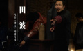 花了六年时间筹备 电影《柳青》导演都干了什么？