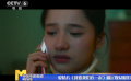 国产佳片各显风采 《我要我们在一起》赚足观众眼泪