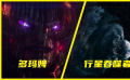 行星吞噬者和多瑪姆到底誰厲害？多元宇宙VS黑暗次元，巔峰對決！