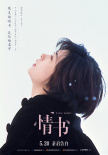 周票房:《速9》8.7亿夺周冠《悬崖之上》破10亿