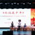 《永远是少年》走进华南理工大学 青年坚守初心
