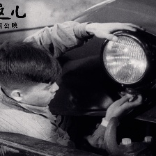 歲月在這兒