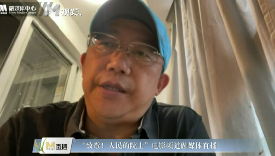 《我是医生》谢导回忆：吴孟超院士对电影非常懂行