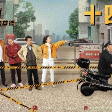 十四天之暖春來(lái)