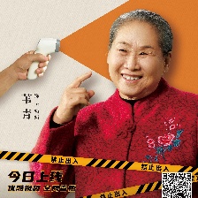 十四天之暖春來(lái)