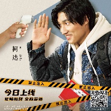十四天之暖春來(lái)