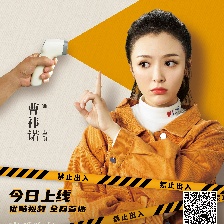 十四天之暖春來(lái)