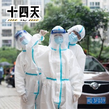 十四天之暖春來(lái)