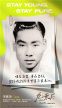 国宝级大师天团集结！电影《九零后》曝终极预告