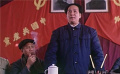 永遠(yuǎn)懷念您 毛主席的每一個“金句”都響徹神州