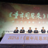《童年周恩來》首映式舉行 學(xué)習(xí)楷模堅(jiān)守百年初心