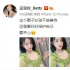 吴宣仪晒露脐装自拍 直言：这个圈子女孩不被善待