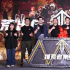 高分国漫拍真人版 南派三叔编剧能破次元壁吗？