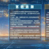 行业观察 | 明星代言“翻车” 一句道歉就够了？