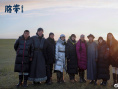 經(jīng)42天拍攝 姚晨曹郁夫婦監(jiān)制電影《臍帶》殺青