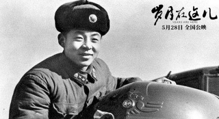 電影《歲月在這兒》上映 珍貴影像點燃全民記憶