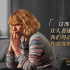 《困在時(shí)間里的父親》6.18上映 主創(chuàng)揭秘創(chuàng)作初衷