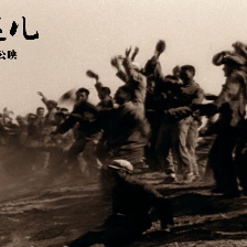 歲月在這兒