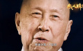 科学家精神之感人瞬间：钱学森