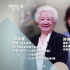 独家解析 | 8.2分的《白蛇传·情》，离不开这项技术