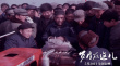 纪录电影《岁月在这儿》热映 曾荣获金鸡奖提名