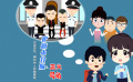护航小分队之正义号角