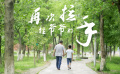 再次拉住爺爺?shù)氖? title=