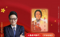 公益星光推薦官高亞麟