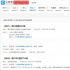 张艺谋起诉张伟平 两人曾因《三枪拍案》对簿公堂