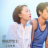 《迷妹羅曼史》熱映 周冬雨魏晨海邊定情甜度超標(biāo)