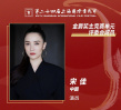 第24屆上影節(jié)金爵獎評委揭曉 黃建新任評委會主席
