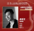 第24屆上影節(jié)金爵獎評委揭曉 黃建新任評委會主席