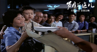 紀錄電影《歲月在這兒》熱映 經典瞬間再現(xiàn)銀幕