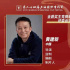第24屆上影節(jié)金爵獎評委揭曉 黃建新任評委會主席