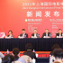 致敬建黨百年 2021年上海國際電影電視節(jié)將啟幕