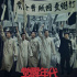《觉醒年代》导演在人民日报撰文：真诚打动人心