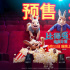 《比得兔2》開預(yù)售 郭麒麟加盟萌兔天團歡樂升級