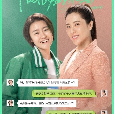 陽光姐妹淘