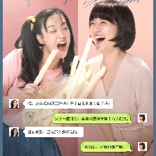 陽光姐妹淘