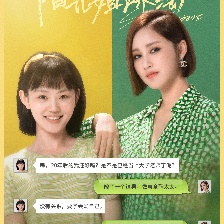 陽光姐妹淘