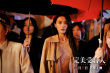 《完美受害人》定檔6.25 連環(huán)命案揭開(kāi)家暴秘聞